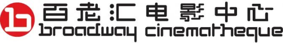 用镜头抵近生活｜2023首届中国纪录片大会东城特别展映持续进行中