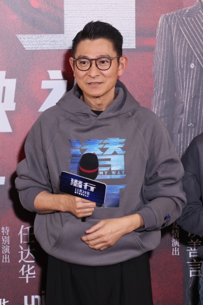 《潜行》北京首映礼 观众赞：焕然一新的港式警匪
