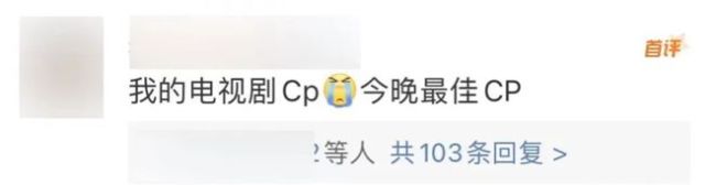 这对TVB的CP一复合 连内娱都磕疯了！！！