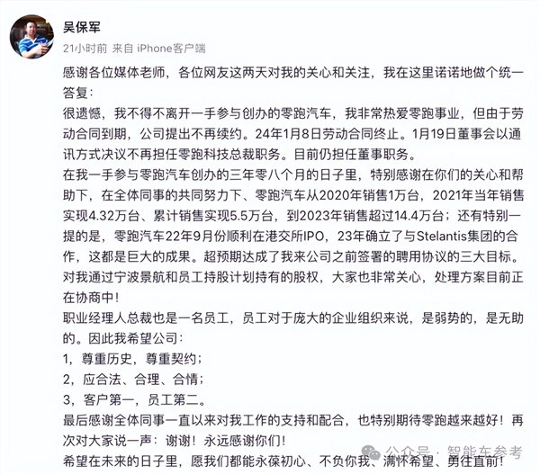 △该微博已于1月26日中午删除